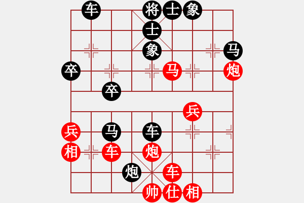 象棋棋譜圖片：太守棋狂先勝趙鑫鑫棋社飛翔的魚業(yè)6-22019·3·25 - 步數(shù)：45 