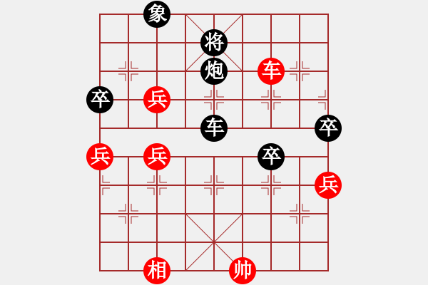 象棋棋譜圖片：大榕樹(5級(jí))-負(fù)-無(wú)錫老兵(7級(jí)) - 步數(shù)：100 