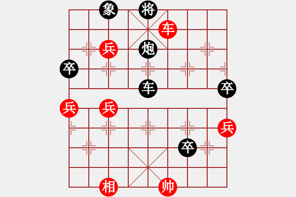 象棋棋譜圖片：大榕樹(5級(jí))-負(fù)-無(wú)錫老兵(7級(jí)) - 步數(shù)：110 