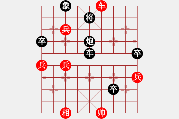 象棋棋譜圖片：大榕樹(5級(jí))-負(fù)-無(wú)錫老兵(7級(jí)) - 步數(shù)：118 