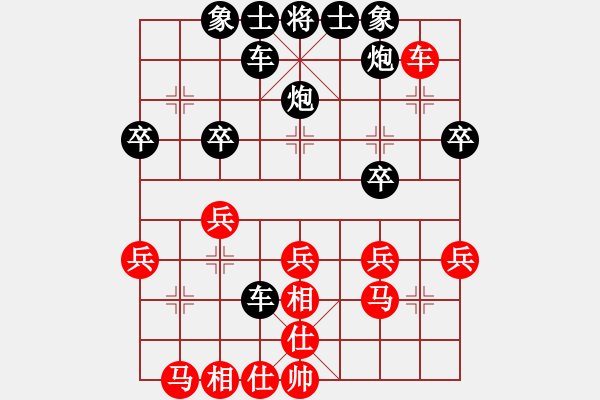 象棋棋譜圖片：大榕樹(5級(jí))-負(fù)-無(wú)錫老兵(7級(jí)) - 步數(shù)：30 