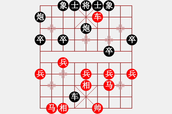 象棋棋譜圖片：大榕樹(5級(jí))-負(fù)-無(wú)錫老兵(7級(jí)) - 步數(shù)：40 