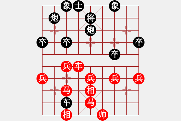 象棋棋譜圖片：大榕樹(5級(jí))-負(fù)-無(wú)錫老兵(7級(jí)) - 步數(shù)：50 