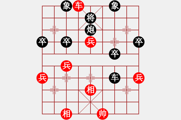 象棋棋譜圖片：大榕樹(5級(jí))-負(fù)-無(wú)錫老兵(7級(jí)) - 步數(shù)：60 