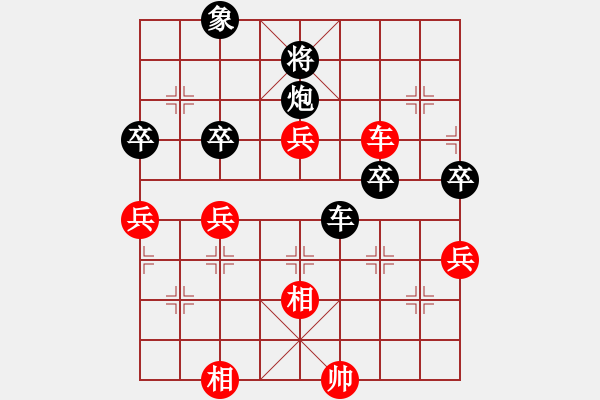 象棋棋譜圖片：大榕樹(5級(jí))-負(fù)-無(wú)錫老兵(7級(jí)) - 步數(shù)：70 