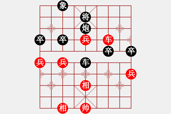 象棋棋譜圖片：大榕樹(5級(jí))-負(fù)-無(wú)錫老兵(7級(jí)) - 步數(shù)：80 