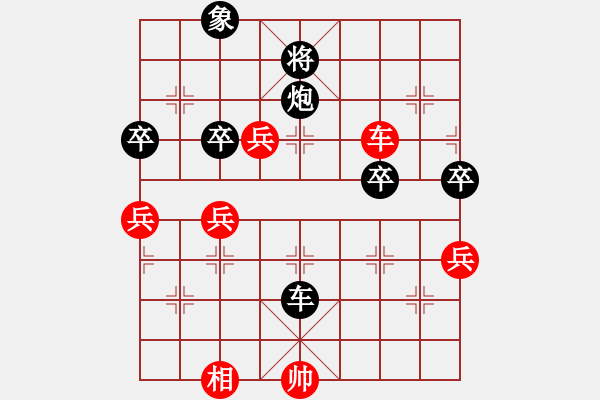 象棋棋譜圖片：大榕樹(5級(jí))-負(fù)-無(wú)錫老兵(7級(jí)) - 步數(shù)：90 