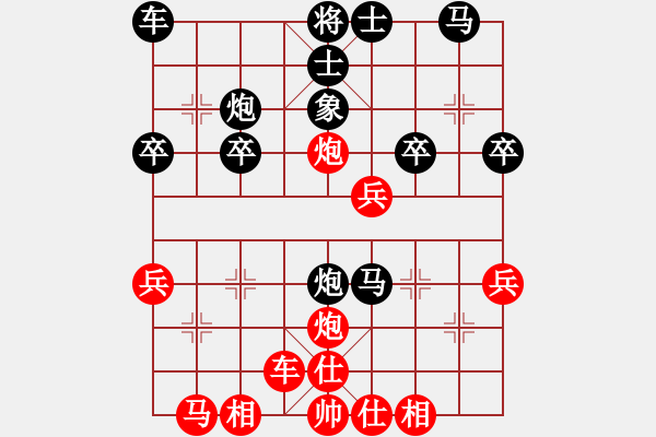 象棋棋譜圖片：百思不得棋解[1076002090] -VS- 老玩童[1220335092] - 步數(shù)：30 