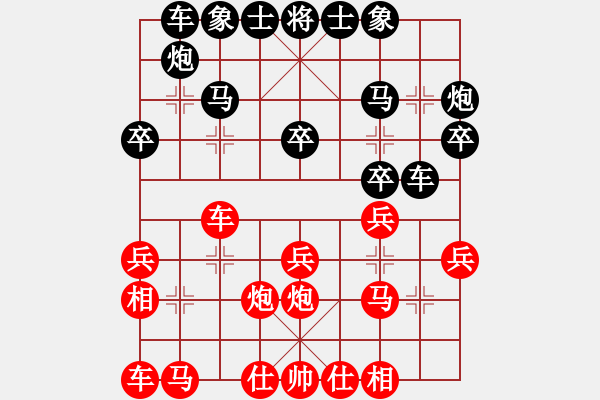 象棋棋譜圖片：2021.2.17.1JJ象棋評(píng)測(cè)后勝 - 步數(shù)：20 