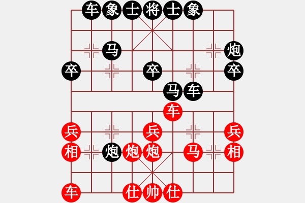 象棋棋譜圖片：2021.2.17.1JJ象棋評(píng)測(cè)后勝 - 步數(shù)：30 