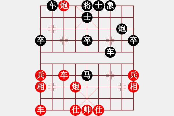 象棋棋譜圖片：2021.2.17.1JJ象棋評(píng)測(cè)后勝 - 步數(shù)：40 