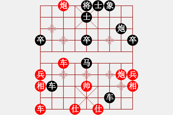 象棋棋譜圖片：2021.2.17.1JJ象棋評(píng)測(cè)后勝 - 步數(shù)：50 