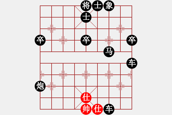 象棋棋譜圖片：2021.2.17.1JJ象棋評(píng)測(cè)后勝 - 步數(shù)：80 