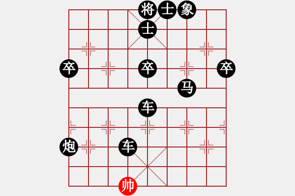 象棋棋譜圖片：2021.2.17.1JJ象棋評(píng)測(cè)后勝 - 步數(shù)：88 