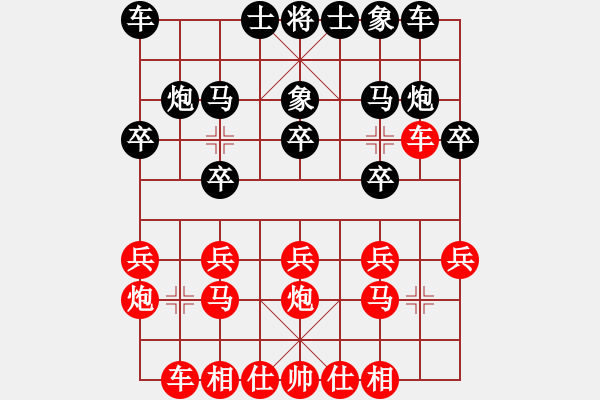 象棋棋譜圖片：嘿嘿來的 - 步數(shù)：13 