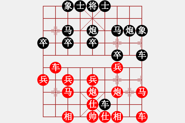 象棋棋譜圖片：天天華山論劍業(yè)雪域高原8-1先負(fù)太守棋狂 - 步數(shù)：20 