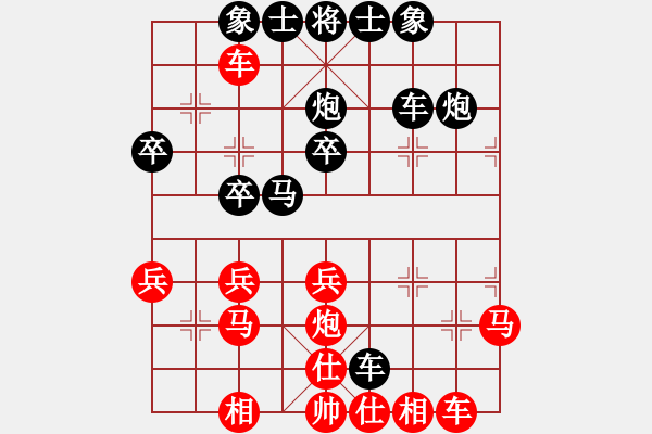 象棋棋譜圖片：天天華山論劍業(yè)雪域高原8-1先負(fù)太守棋狂 - 步數(shù)：30 