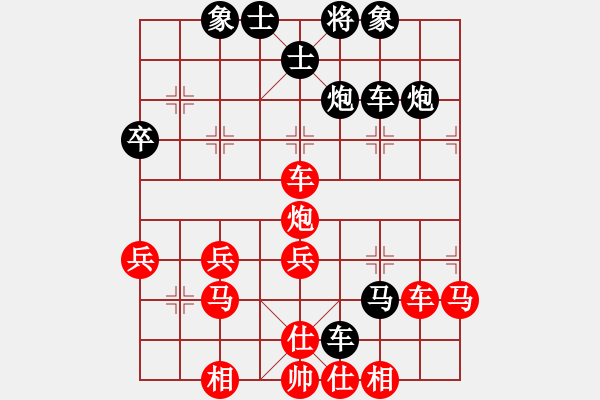 象棋棋譜圖片：天天華山論劍業(yè)雪域高原8-1先負(fù)太守棋狂 - 步數(shù)：40 