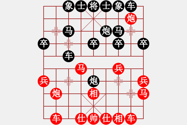 象棋棋譜圖片：chinyuen(6段)-負-高原雄獅(3段) - 步數：20 