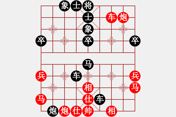 象棋棋譜圖片：chinyuen(6段)-負-高原雄獅(3段) - 步數：50 