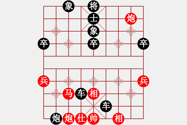 象棋棋譜圖片：chinyuen(6段)-負-高原雄獅(3段) - 步數：60 