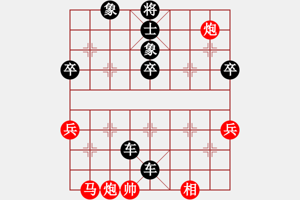 象棋棋譜圖片：chinyuen(6段)-負-高原雄獅(3段) - 步數：66 