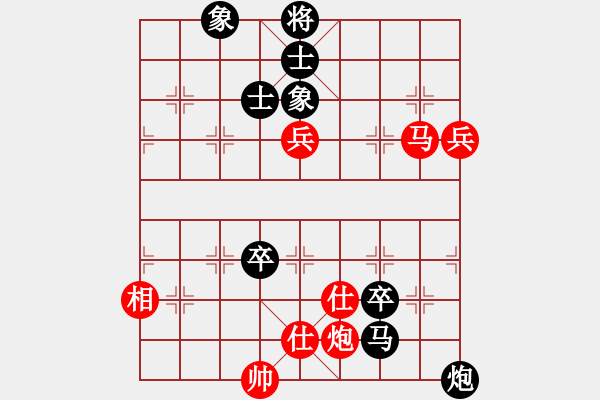 象棋棋谱图片：黑龙江 赵国荣 和 湖北 柳大华 - 步数：110 