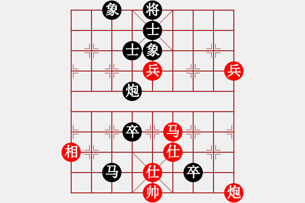 象棋棋谱图片：黑龙江 赵国荣 和 湖北 柳大华 - 步数：130 