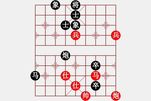 象棋棋谱图片：黑龙江 赵国荣 和 湖北 柳大华 - 步数：140 