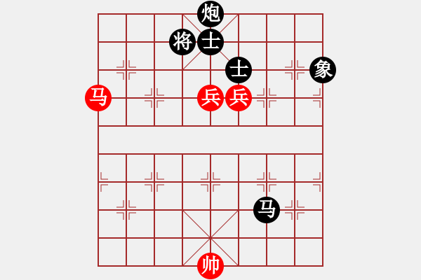 象棋棋谱图片：黑龙江 赵国荣 和 湖北 柳大华 - 步数：250 