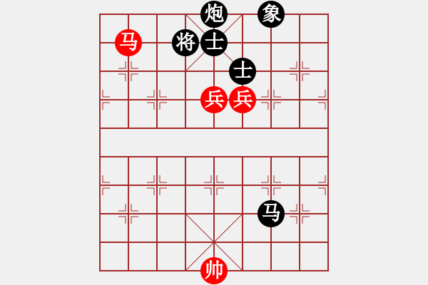 象棋棋谱图片：黑龙江 赵国荣 和 湖北 柳大华 - 步数：260 