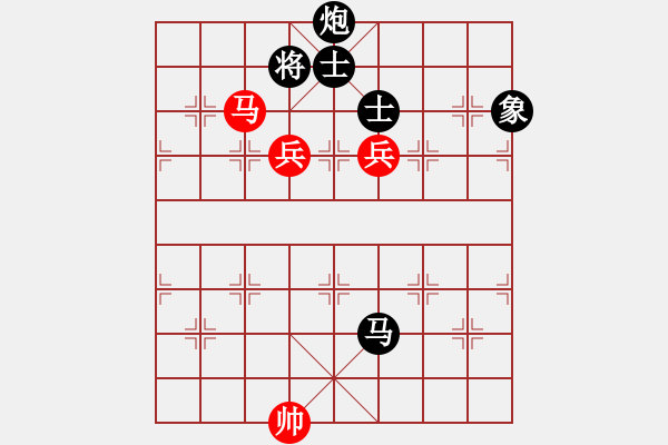 象棋棋谱图片：黑龙江 赵国荣 和 湖北 柳大华 - 步数：280 