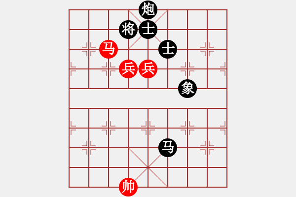 象棋棋谱图片：黑龙江 赵国荣 和 湖北 柳大华 - 步数：290 