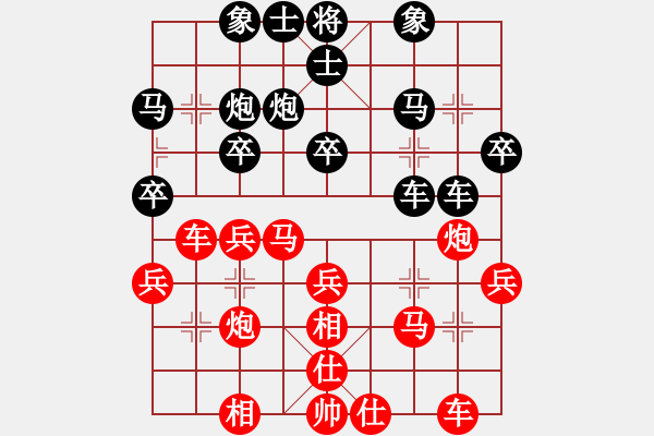 象棋棋谱图片：黑龙江 赵国荣 和 湖北 柳大华 - 步数：30 