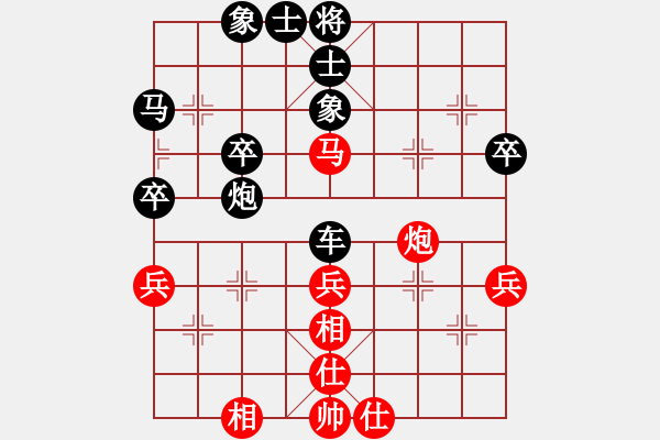 象棋棋谱图片：黑龙江 赵国荣 和 湖北 柳大华 - 步数：50 