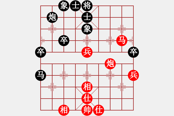 象棋棋谱图片：黑龙江 赵国荣 和 湖北 柳大华 - 步数：60 