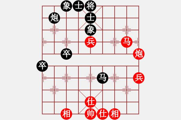 象棋棋谱图片：黑龙江 赵国荣 和 湖北 柳大华 - 步数：70 