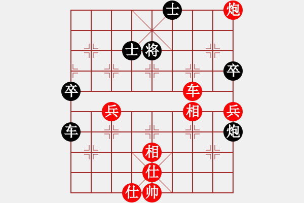 象棋棋譜圖片：洪智       先勝 陶漢明     - 步數(shù)：80 