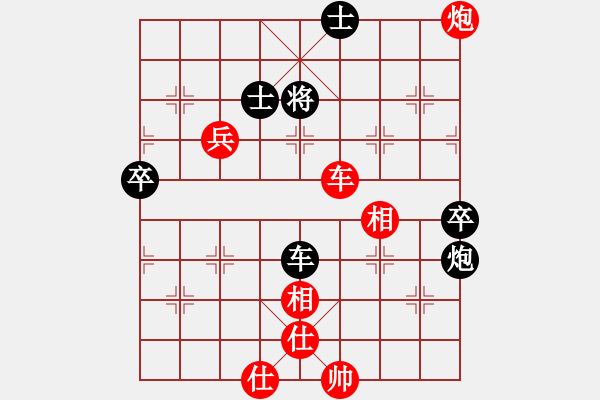 象棋棋譜圖片：洪智       先勝 陶漢明     - 步數(shù)：90 