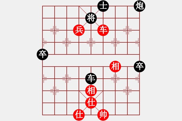 象棋棋譜圖片：洪智       先勝 陶漢明     - 步數(shù)：95 