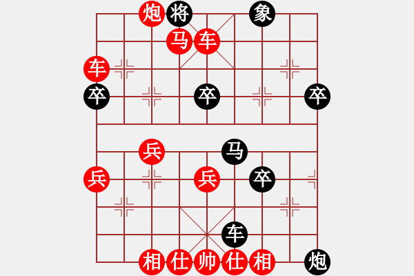 象棋棋谱图片：大卫尼察(4段)-胜-天寒红叶(3段) - 步数：50 