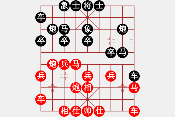 象棋棋譜圖片：漢中王仰天［業(yè)7-1］ 先勝 三圣人［業(yè)6-3］ - 步數(shù)：20 