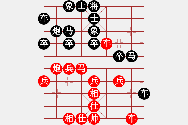 象棋棋譜圖片：漢中王仰天［業(yè)7-1］ 先勝 三圣人［業(yè)6-3］ - 步數(shù)：30 