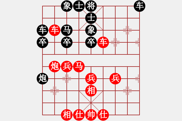 象棋棋譜圖片：漢中王仰天［業(yè)7-1］ 先勝 三圣人［業(yè)6-3］ - 步數(shù)：40 