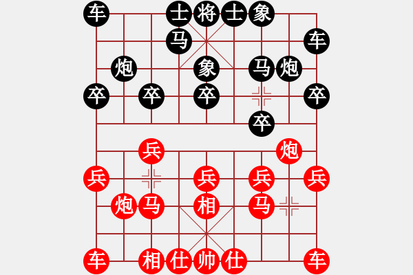 象棋棋譜圖片：9490局 A04-巡河炮局-小蟲引擎24層 紅先和 旋九專雙核-傻瓜 - 步數(shù)：10 