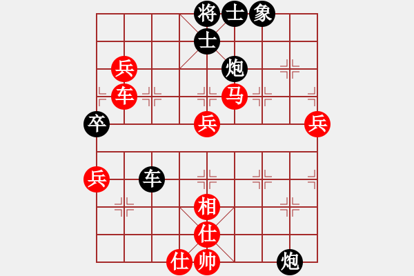 象棋棋譜圖片：9490局 A04-巡河炮局-小蟲引擎24層 紅先和 旋九專雙核-傻瓜 - 步數(shù)：100 