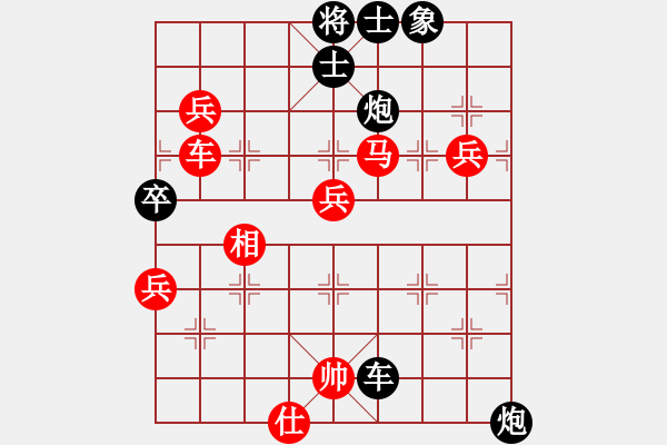 象棋棋譜圖片：9490局 A04-巡河炮局-小蟲引擎24層 紅先和 旋九專雙核-傻瓜 - 步數(shù)：110 