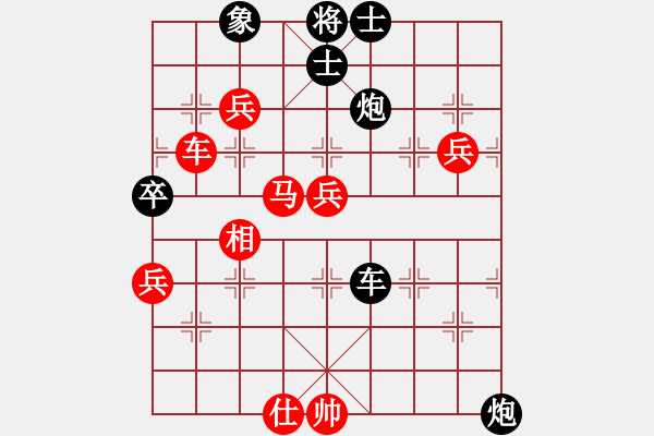 象棋棋譜圖片：9490局 A04-巡河炮局-小蟲引擎24層 紅先和 旋九專雙核-傻瓜 - 步數(shù)：120 