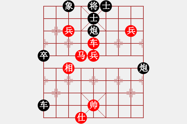 象棋棋譜圖片：9490局 A04-巡河炮局-小蟲引擎24層 紅先和 旋九專雙核-傻瓜 - 步數(shù)：130 