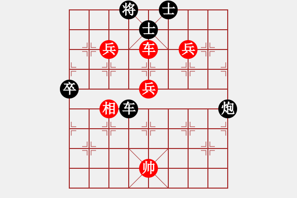 象棋棋譜圖片：9490局 A04-巡河炮局-小蟲引擎24層 紅先和 旋九專雙核-傻瓜 - 步數(shù)：140 